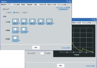 慣れたら徐々にステップアップ